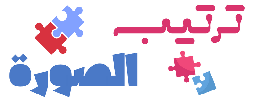 شعار اللعبة