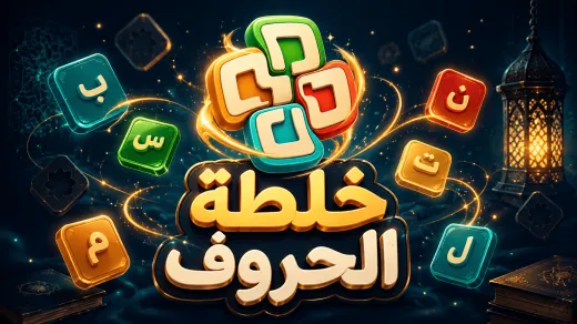 كلمات