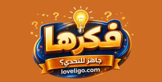 فكرها