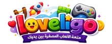 loveligo - افضل الالعاب المجانيه مع روابط المشاهده المباشره